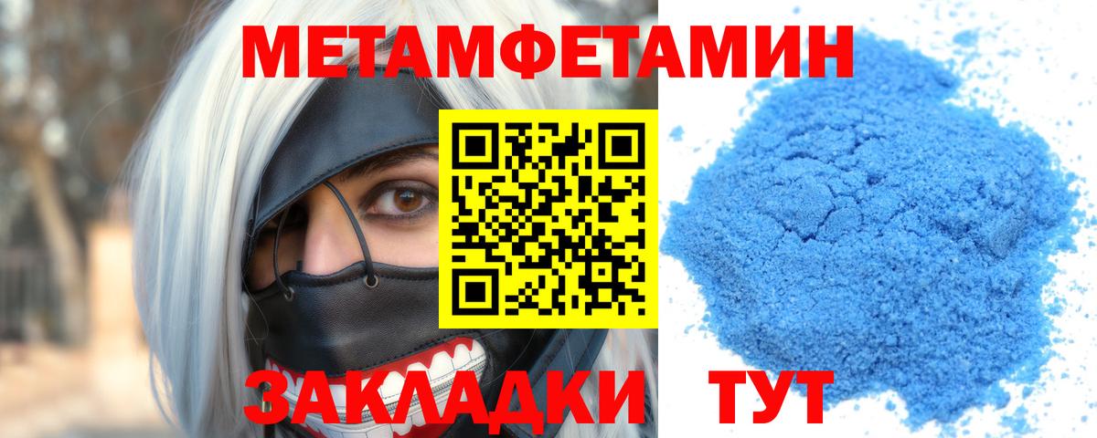 Amphetamine  АМФЕТАМИН 97%  Вход с VPN  Урай 