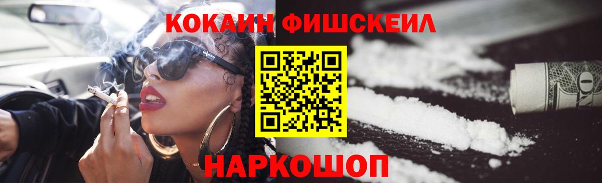 КОКАИН VHQ  даркнет сайт  Урай  Вход с VPN 
