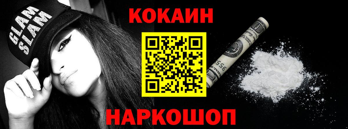 Кокаин Боливия Урай