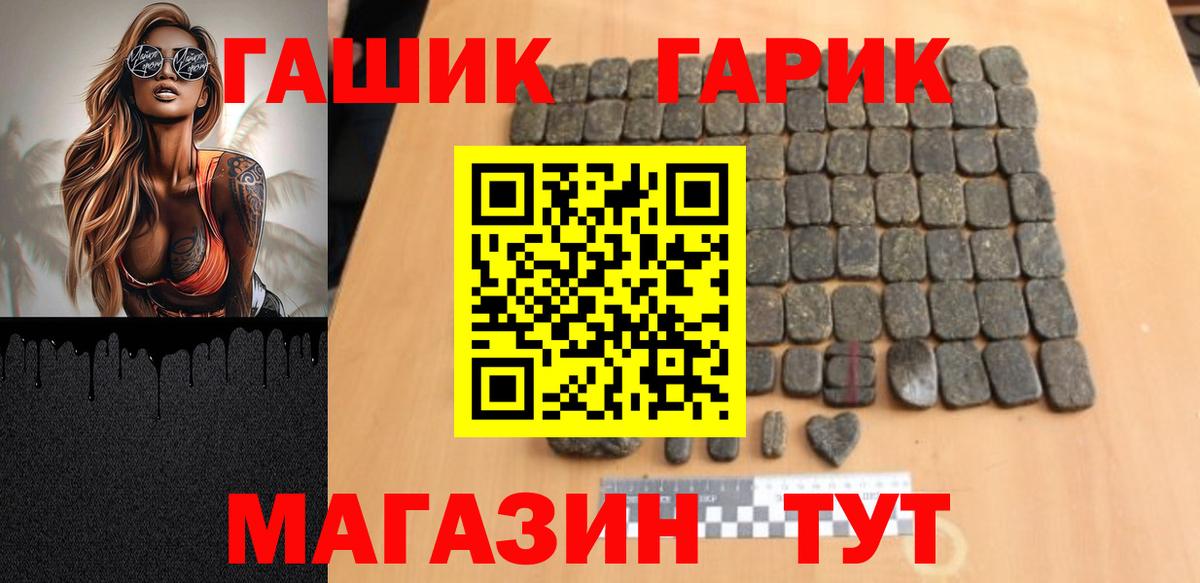 Урай  Гашиш 40% ТГК  Вход с VPN  ГАШ ice o lator 