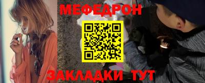марки nbome Северобайкальск