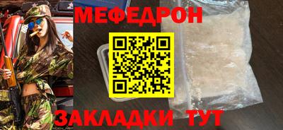 ешки Славянск-на-Кубани