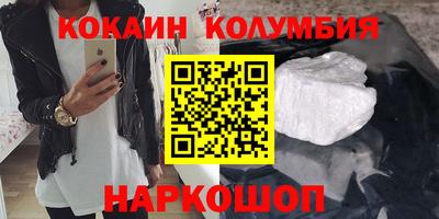 герыч Сланцы
