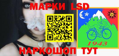 герыч Сланцы