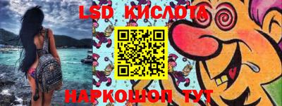 ешки Славянск-на-Кубани