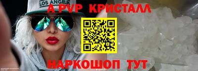 меф Севастополь