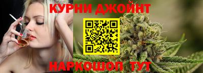 герыч Сланцы