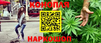 герыч Сланцы