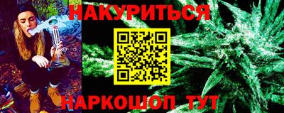 марки nbome Северобайкальск