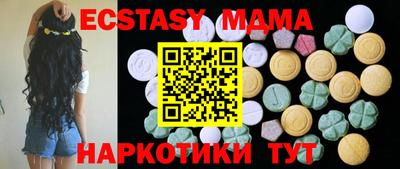 соль ск Славгород
