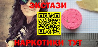 соль ск Славгород