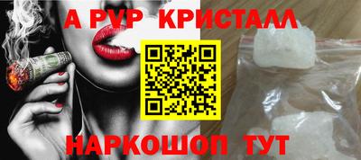 ешки Славянск-на-Кубани