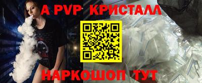 ешки Славянск-на-Кубани