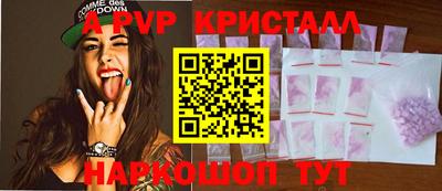 ешки Славянск-на-Кубани