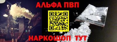 герыч Сланцы