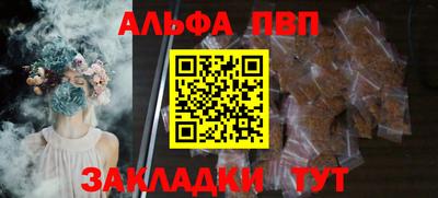 герыч Сланцы