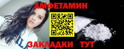 меф Севастополь