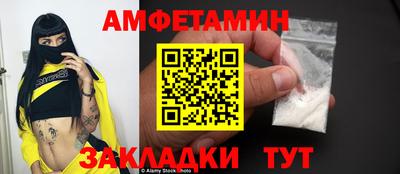 соль ск Славгород