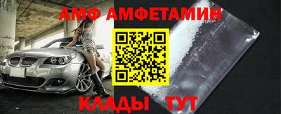соль ск Славгород