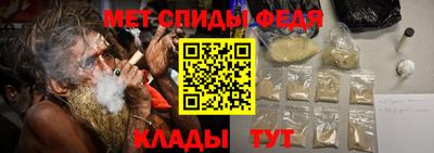 меф Севастополь