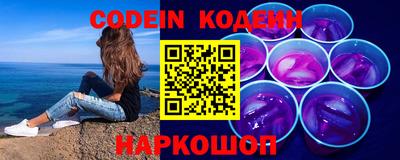 герыч Сланцы
