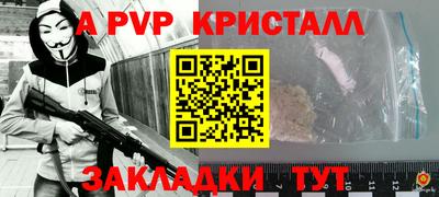 герыч Сланцы