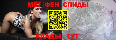 герыч Сланцы
