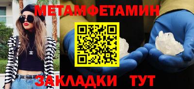 ешки Славянск-на-Кубани