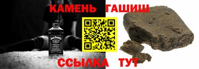 соль ск Славгород
