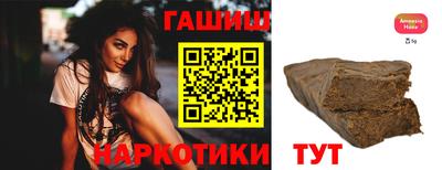 герыч Сланцы