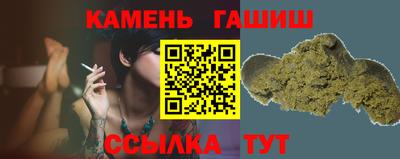 герыч Сланцы