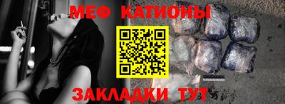 герыч Сланцы
