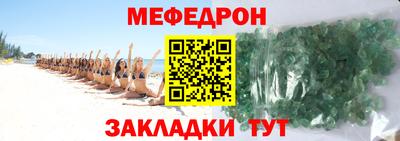марки nbome Северобайкальск