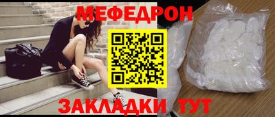 ешки Славянск-на-Кубани