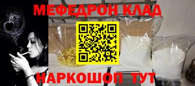 ешки Славянск-на-Кубани