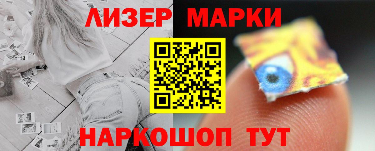 Лсд 25 экстази кислота Урай