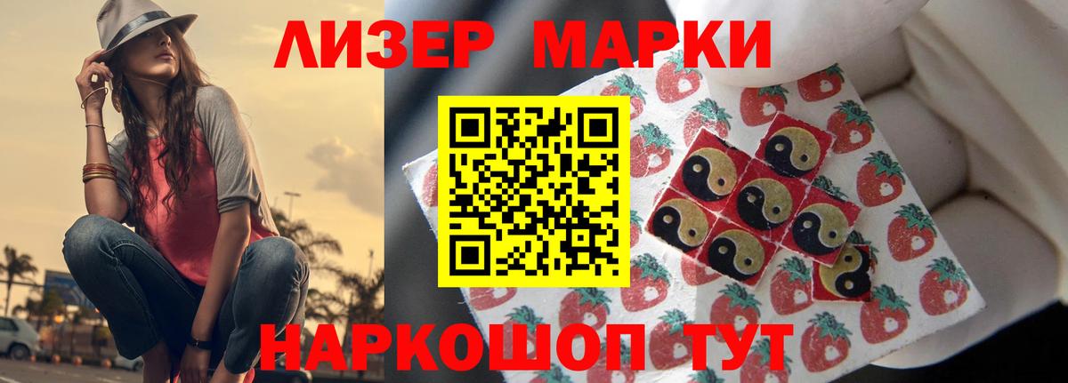 ЛСД экстази кислота  LSD-25 экстази  Вход с VPN  Урай  Лсд 25 экстази кислота 