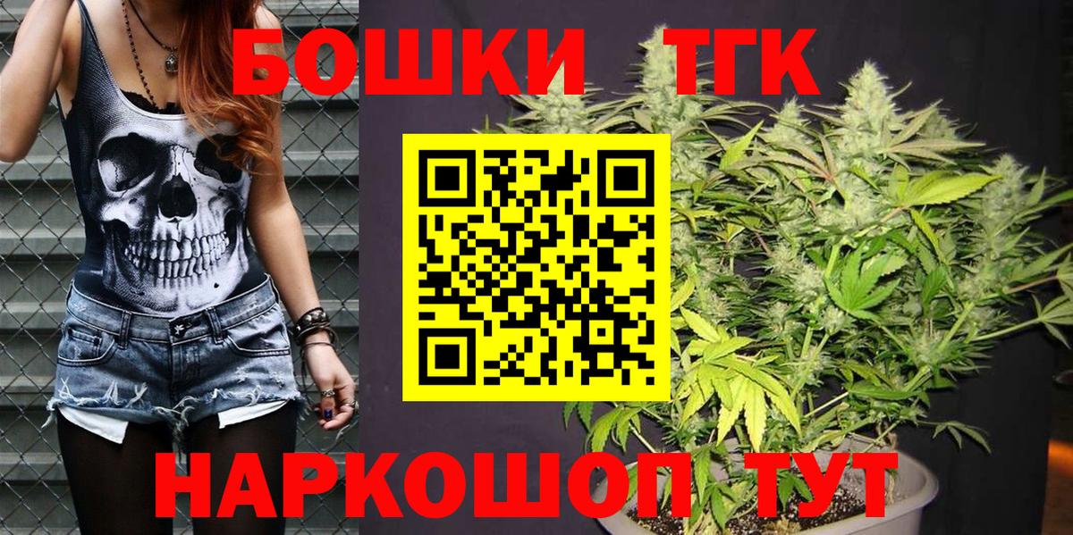 Урай  Бошки Шишки SATIVA & INDICA  Канабис AK-47  Бошки Шишки SATIVA & INDICA  Вход с VPN 
